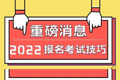 貴陽報考保安員證需要什么條件