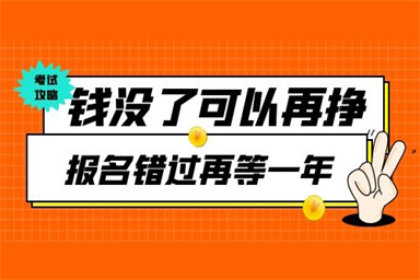臺州建構筑物消防員報名入口及時間