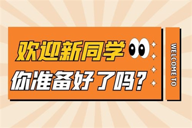 東莞一級消防工程師報名費用及考試科目