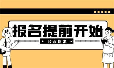 杭州建構筑物消防員有幾個等級 怎么報名