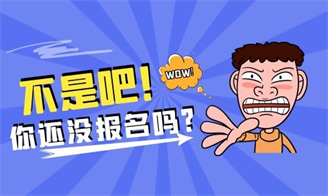 廣州建筑物消防員證怎么考在哪報名