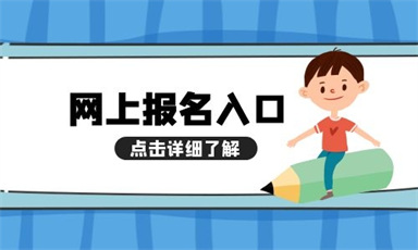 沈陽建構(gòu)筑物消防員證怎么考報名條件