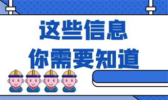 南京建構(gòu)筑物消防員證怎么考報名條件