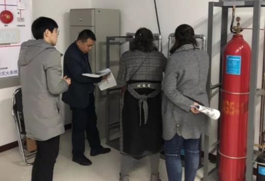 山東消防設施監控操作員中級