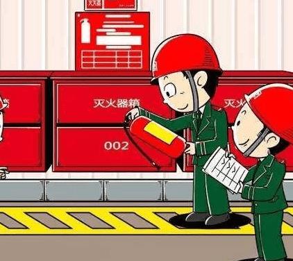 福州建構(gòu)筑物消防員證書怎么報名