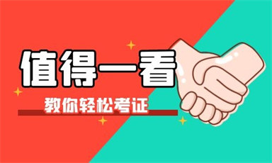 青島建構(gòu)筑物消防員報(bào)名網(wǎng)址