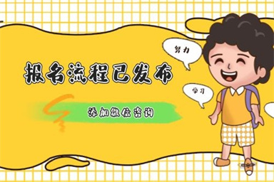 福州建構(gòu)筑物消防員報名條件