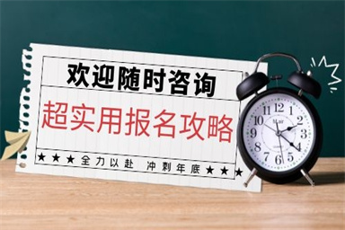 2022年上海建構筑物消防員報考條件要求