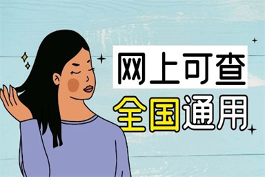 寧波考建筑消防資格證要什么條件