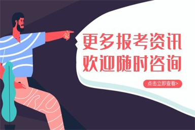 南寧考建構(gòu)筑物消防員證要怎么報(bào)名