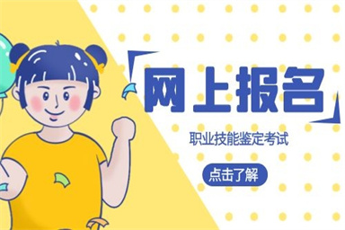常州建構(gòu)筑物消防員報(bào)名時(shí)間及條件