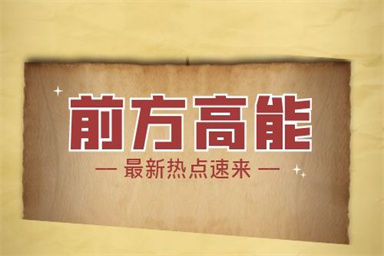 泉州建構筑物消防員怎么考報名入口