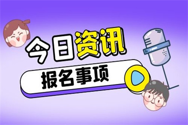 廣州考建構筑物消防員有什么要求 報名條件是什么
